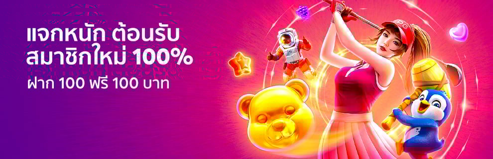 prm-20250715105148306